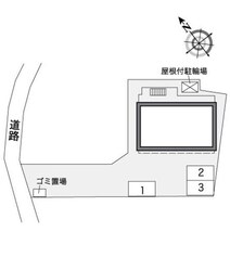 レオパレスかたくりIIの物件内観写真